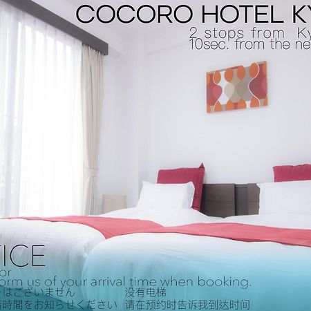 Cocoro Hotel Kyoto Extérieur photo