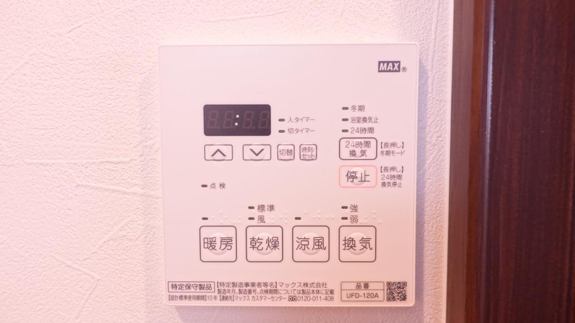 Cocoro Hotel Kyoto Extérieur photo
